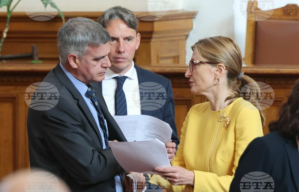 Парламент - заседание