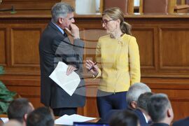 Парламент - заседание