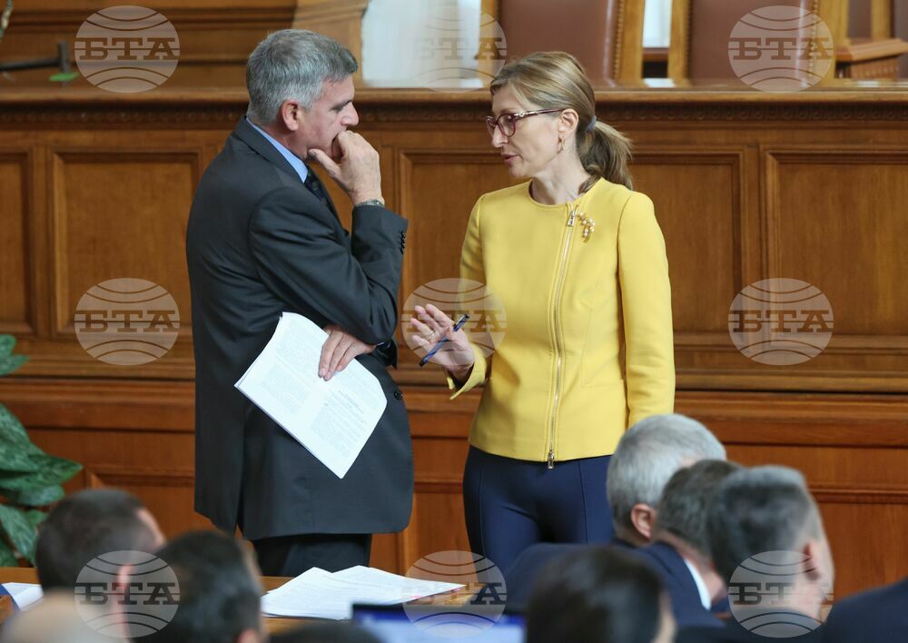 Парламент - заседание