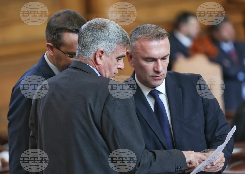 Парламент - заседание