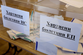 Варна - Парламентарни и евроизбори - гласуване