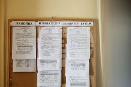 Бургас - парламентарни и евроизбори - Районна избирателна комисия