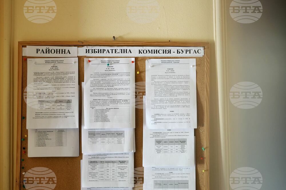 Бургас - парламентарни и евроизбори - Районна избирателна комисия