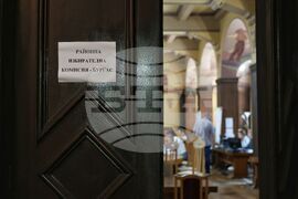 Бургас - парламентарни и евроизбори - Районна избирателна комисия