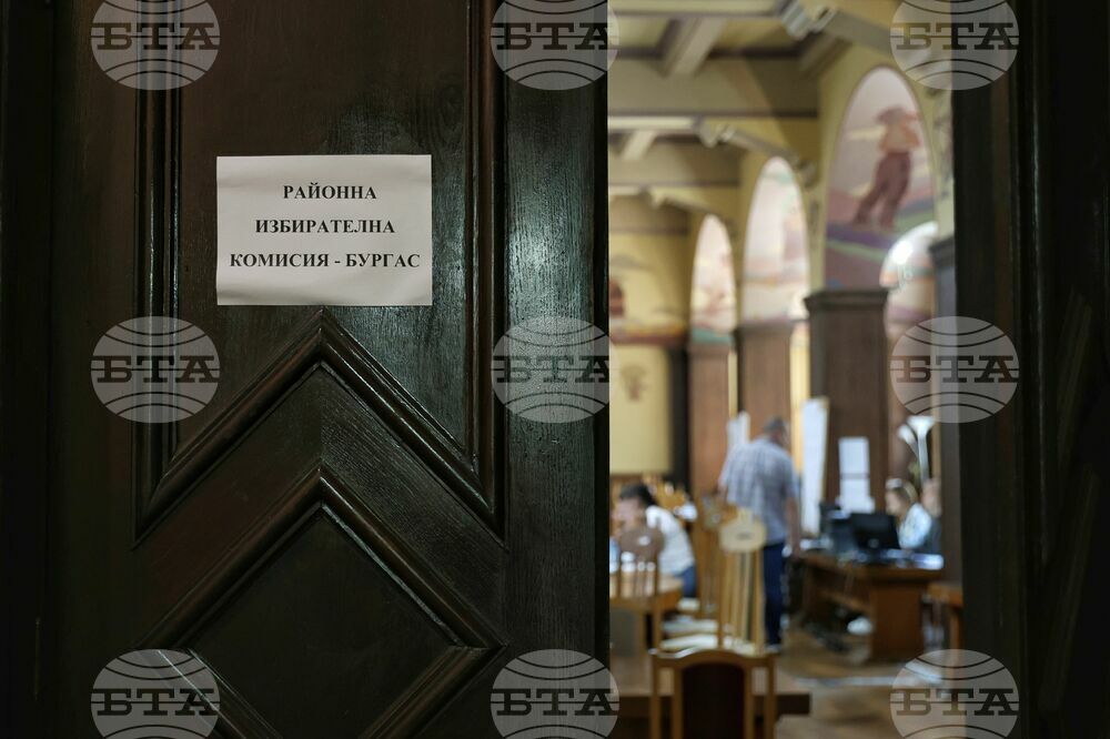 Бургас - парламентарни и евроизбори - Районна избирателна комисия