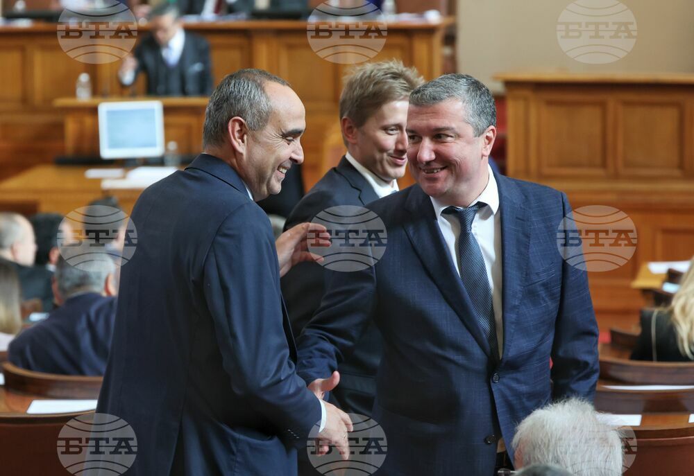 Парламент - заседание