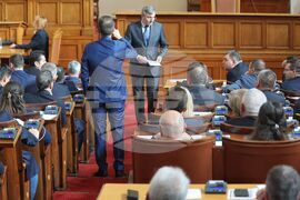 Парламент - заседание