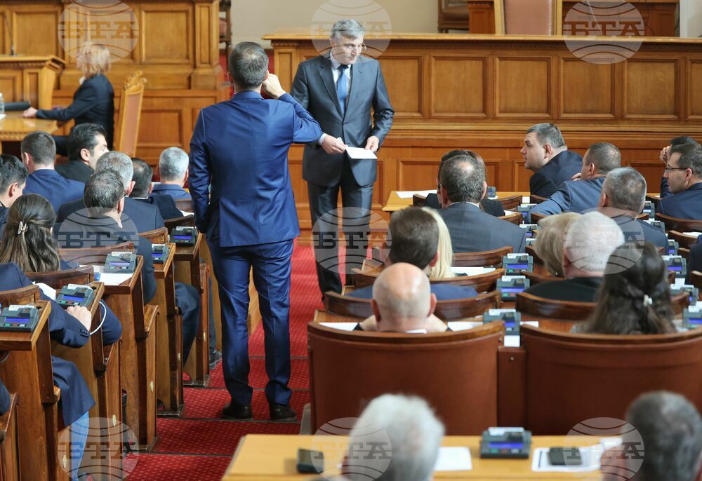 Парламент - заседание