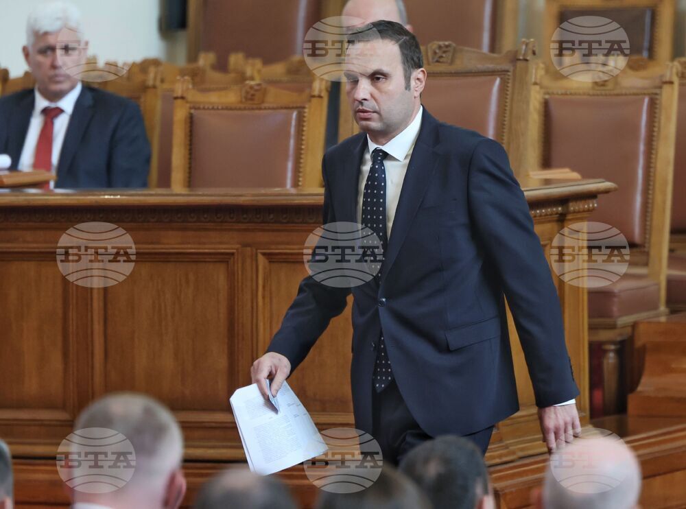Парламент - заседание