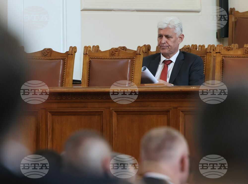 Парламент - заседание