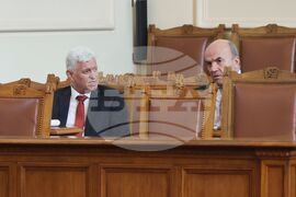 Парламент - заседание
