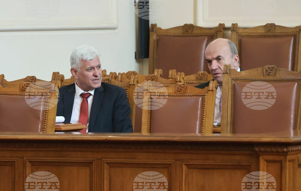 Парламент - заседание