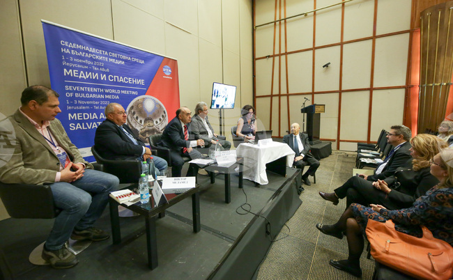 Седемнадесета световна среща на българските медии 1 - 3 ноември 2022, Йерусалим - Тел Авив - Трети панел