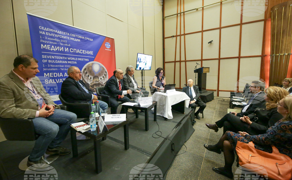 Седемнадесета световна среща на българските медии 1 - 3 ноември 2022, Йерусалим - Тел Авив - Трети панел