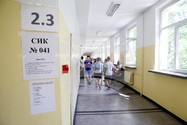 Избори за Европейски парламент и Народно събрание - гласуване