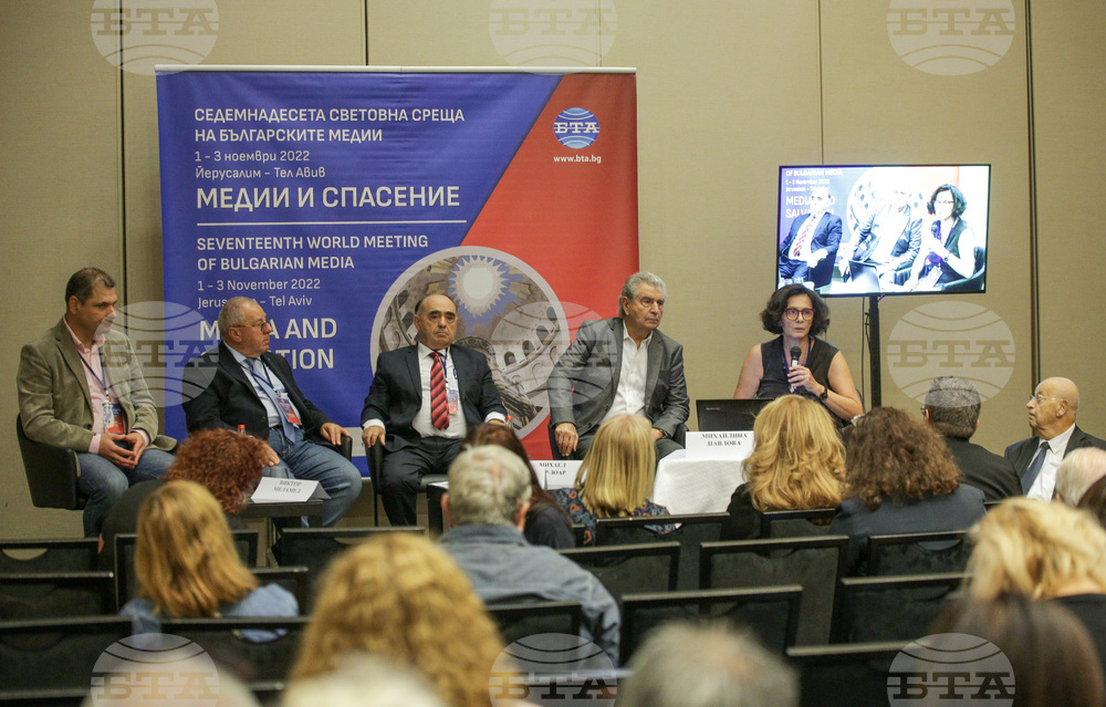 Седемнадесета световна среща на българските медии 1 - 3 ноември 2022, Йерусалим - Тел Авив - Трети панел
