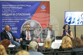 Седемнадесета световна среща на българските медии 1 - 3 ноември 2022, Йерусалим - Тел Авив - Трети панел