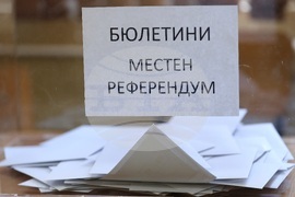 Божурище - избори 3 в 1 - референдум - гласуване