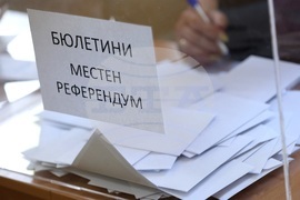 Божурище - избори 3 в 1 - референдум - гласуване