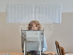 Снимка: Президентство