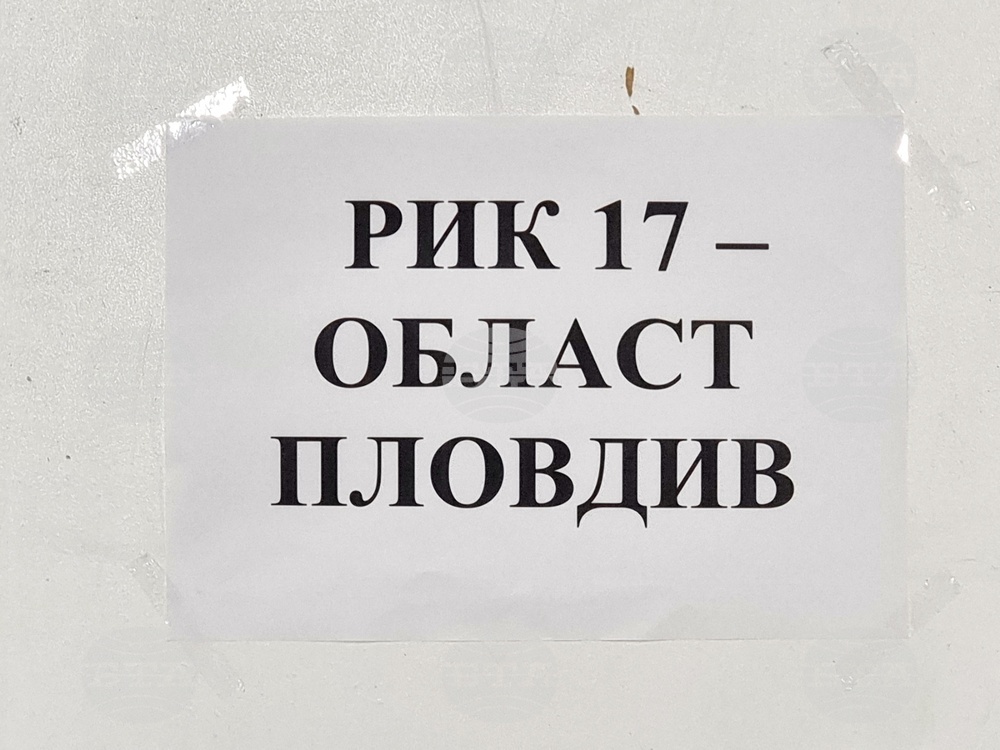 Избирателната активност към 11:00 часа в Пловдив област е 7,11 на сто за изборите за Народно събрание и 7,05 на сто за Европейски парламент