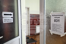 Търговище - Парламентарни избори - евроизбори - РИК - СИК