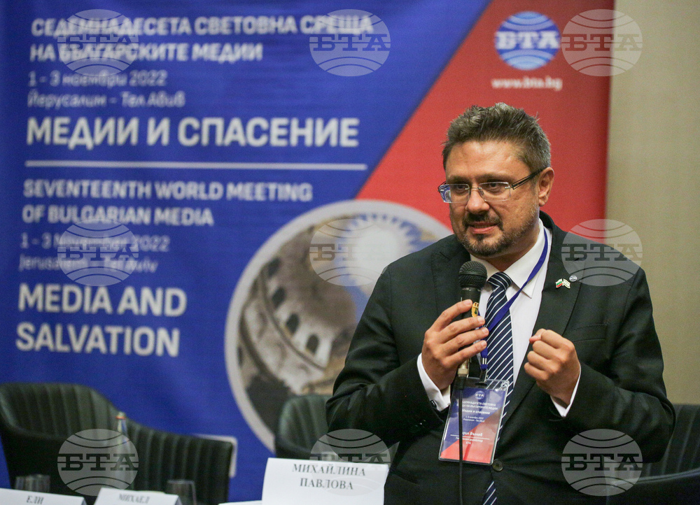 Седемнадесета световна среща на българските медии 1 - 3 ноември 2022, Йерусалим - Тел Авив - награда на Националния дарителски фонд „13 века България“