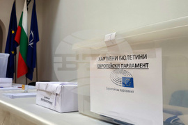 Словения - български граждани - Евроизбори - Парламентарни избори - гласуване