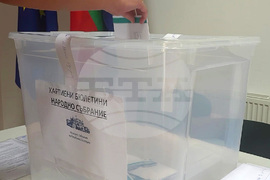 Словения - български граждани - Евроизбори - Парламентарни избори - гласуване