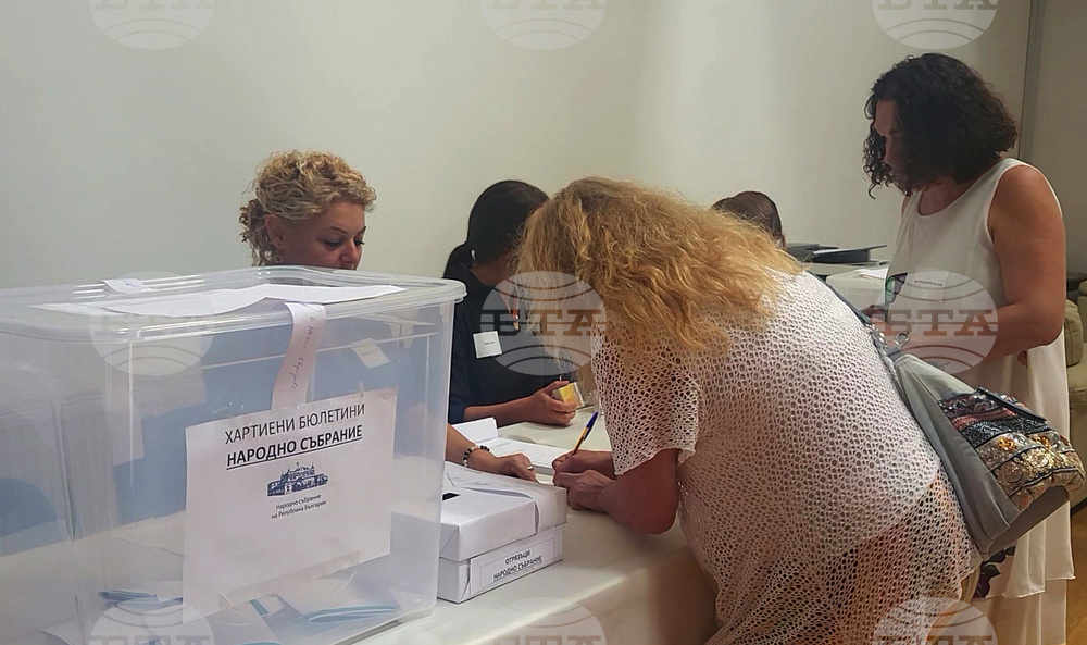 Словения - български граждани - Евроизбори - Парламентарни избори - гласуване