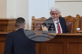 Парламент - заседание