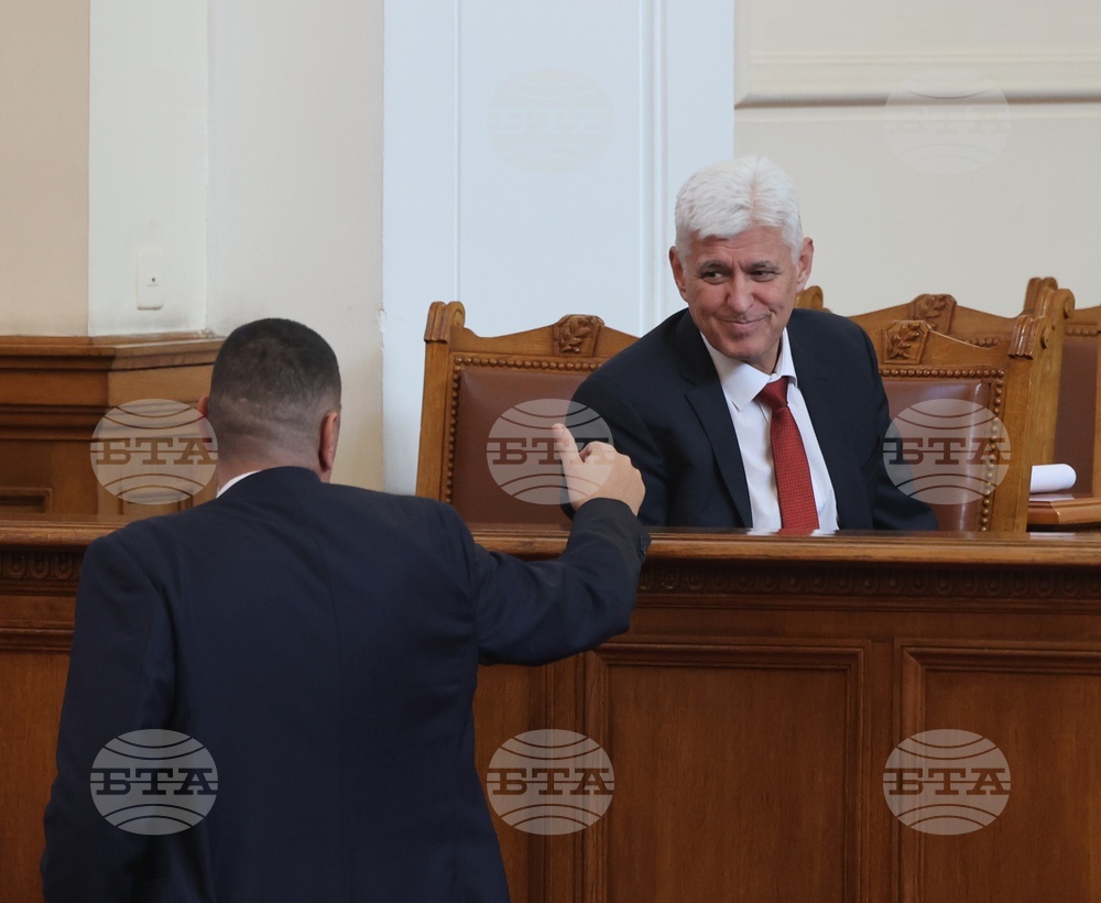 Парламент - заседание
