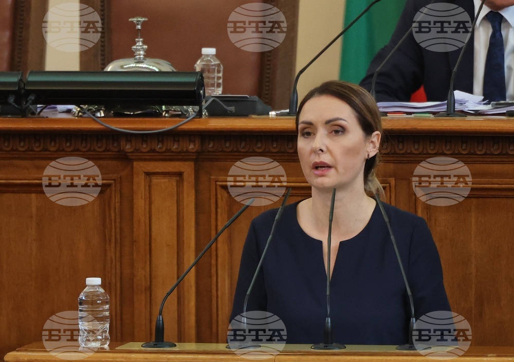 Парламент - заседание