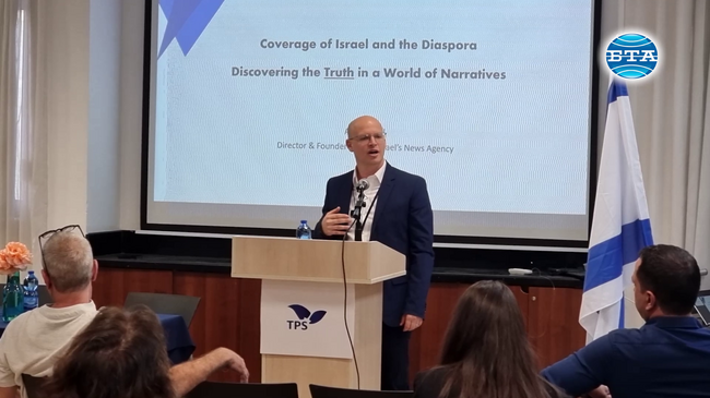 Темата за Израел в международните медии беше във фокуса на втората дискусия от 17-ата Световна среща на българските медии в Йерусалим