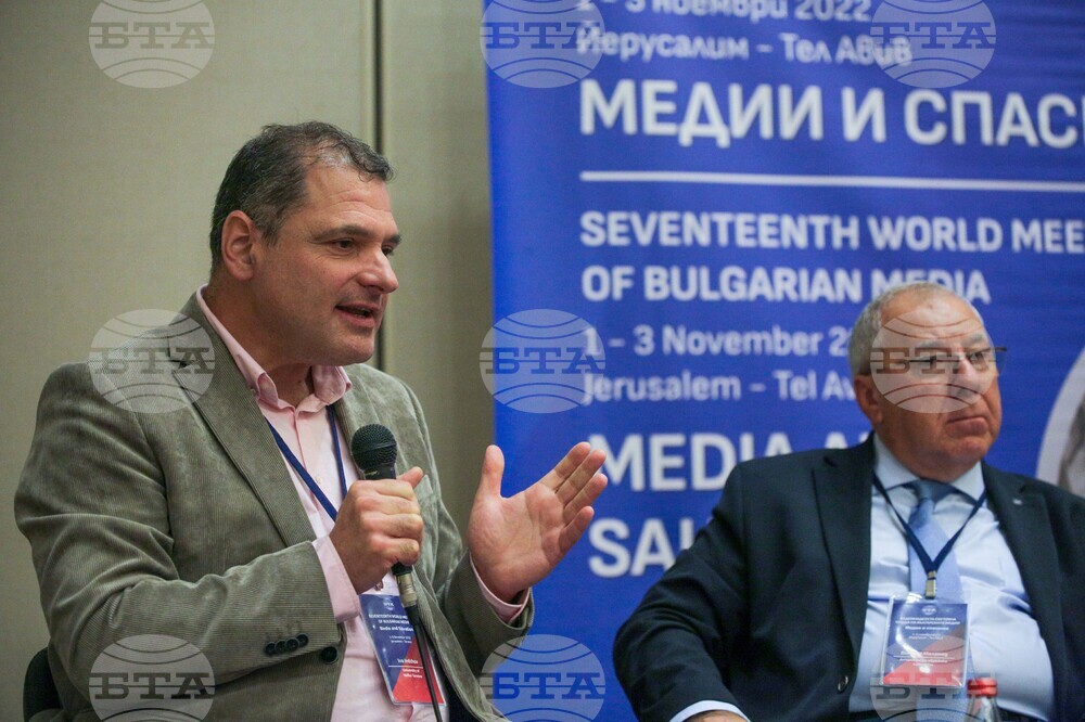 Седемнадесета световна среща на българските медии 1 - 3 ноември 2022, Йерусалим - Тел Авив - Трети панел