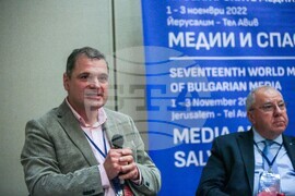 Седемнадесета световна среща на българските медии 1 - 3 ноември 2022, Йерусалим - Тел Авив - Трети панел