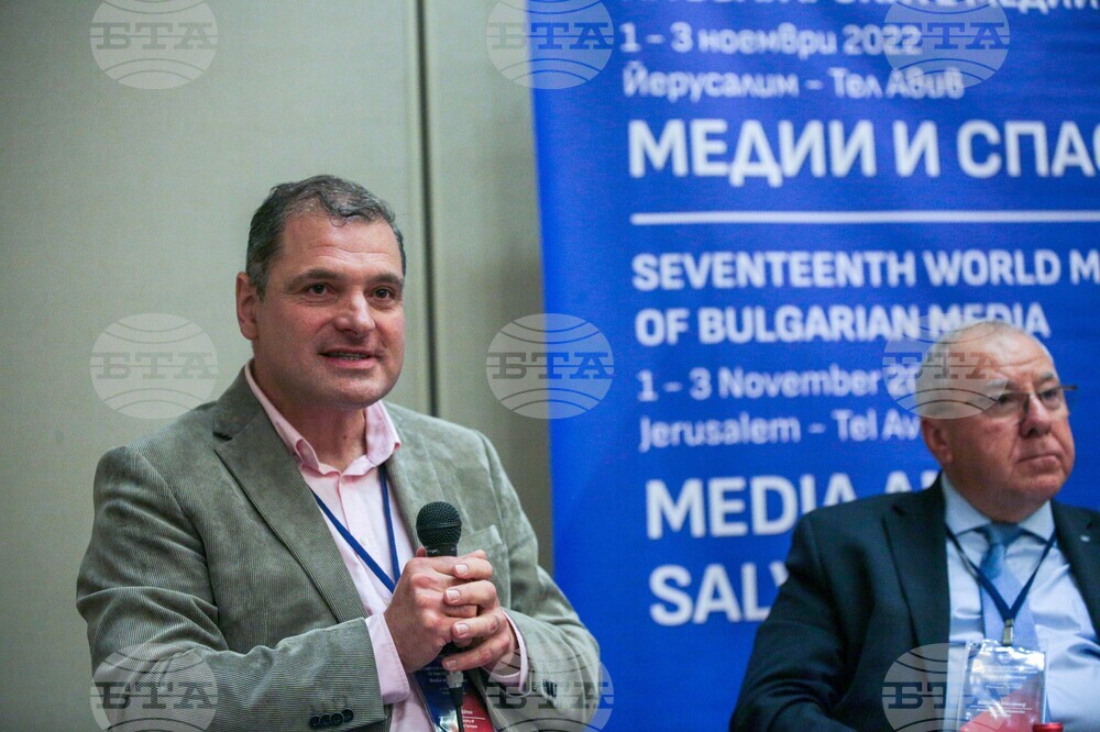 Седемнадесета световна среща на българските медии 1 - 3 ноември 2022, Йерусалим - Тел Авив - Трети панел