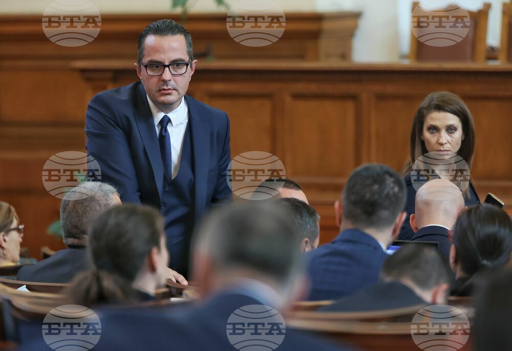 Парламент - заседание