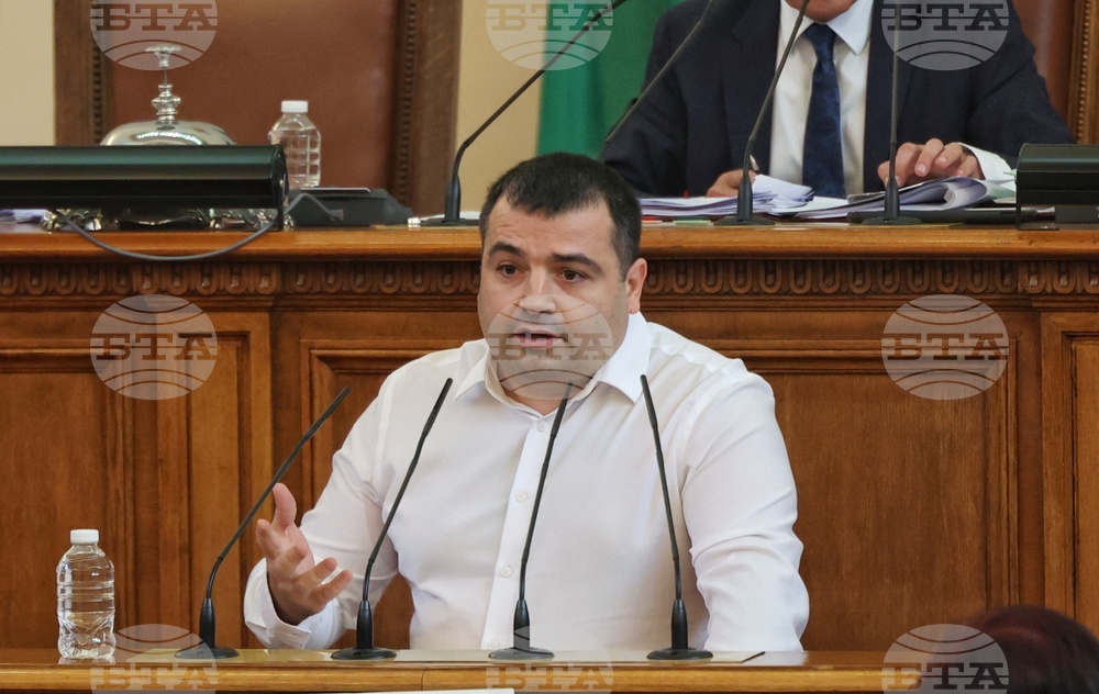 Парламент - заседание