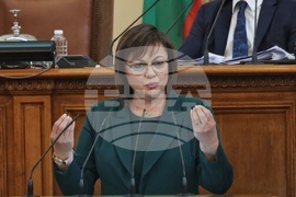 Парламент - заседание