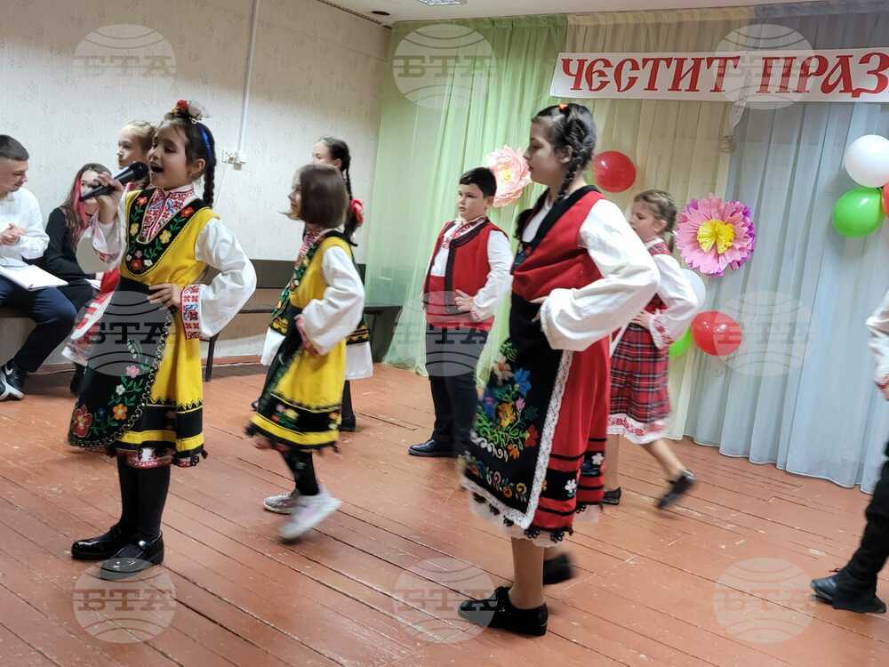 Троен празник се състоя в Българския лицей „Васил Левски“ в столицата на Молдова