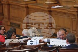 Парламент - заседание