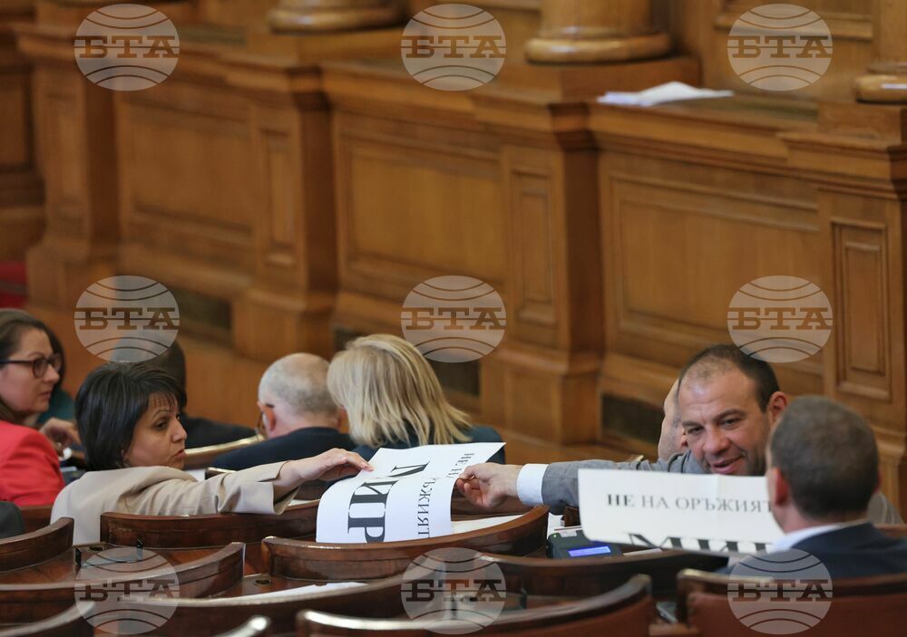 Парламент - заседание