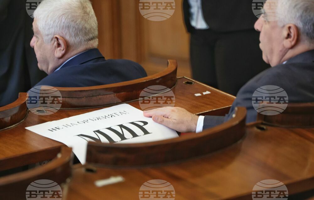 Парламент - заседание