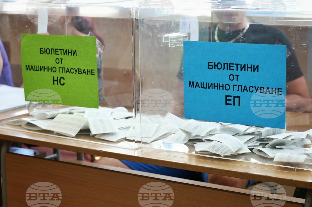 Бургас - парламентарни и евроизбори - гласуване