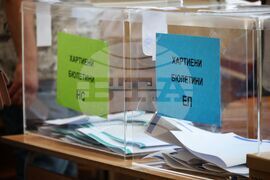 Бургас - парламентарни и евроизбори - гласуване