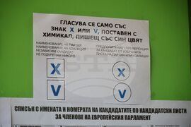 Бургас - парламентарни и евроизбори - гласуване