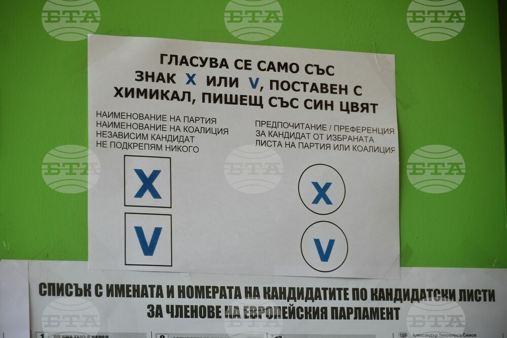 Бургас - парламентарни и евроизбори - гласуване