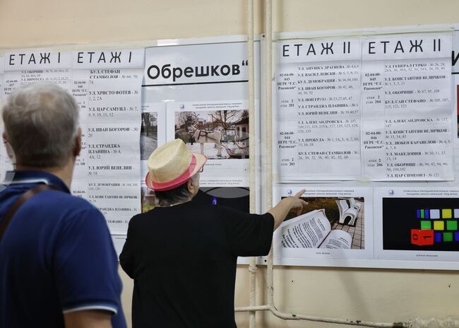 Бургас - парламентарни и евроизбори - гласуване