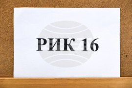 Пловдив - избори за Европейски парламент и Народно събрание - гласуване